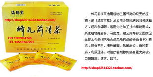 醫(yī)藥保健中的錢眼產(chǎn)品分類與保健價(jià)值