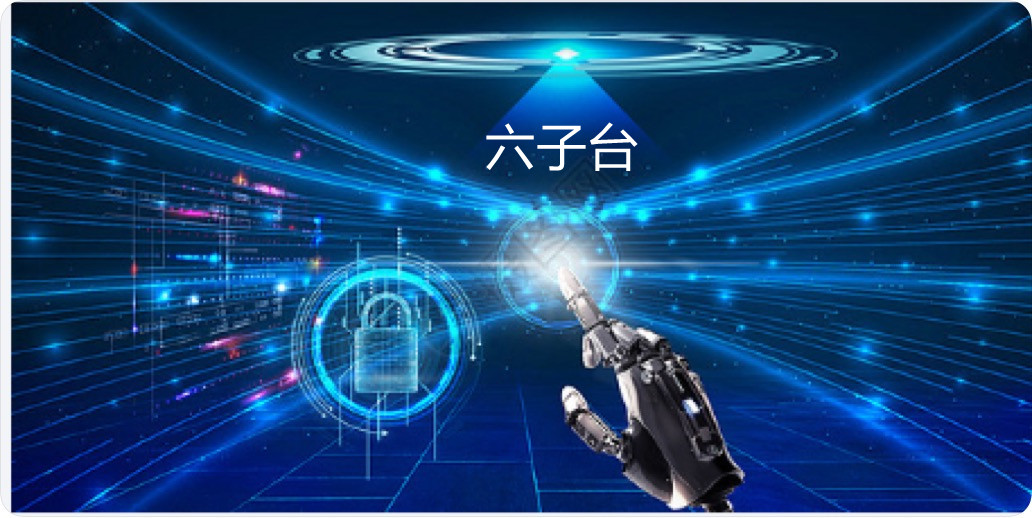 蘇州六子臺科技 以VR技術打造三維網站與3D景區特效，引領數字廣告新紀元