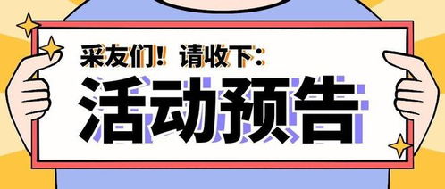 數字化運營驅動增長 泛家居行業全鏈路營銷實戰指南