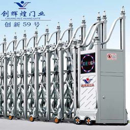 創(chuàng)新59號(hào)電動(dòng)伸縮門(mén) 為工廠、小區(qū)與學(xué)校打造智能安防先鋒