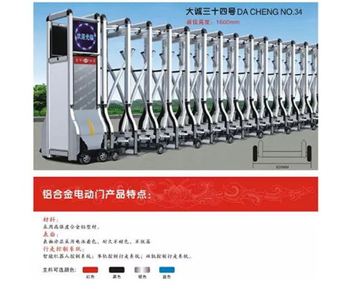 暢行江淮 無(wú)軌電動(dòng)門(mén)與安慶電動(dòng)伸縮門(mén)的智能化應(yīng)用